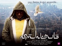 Vishwaroopam Movie Wallpapers